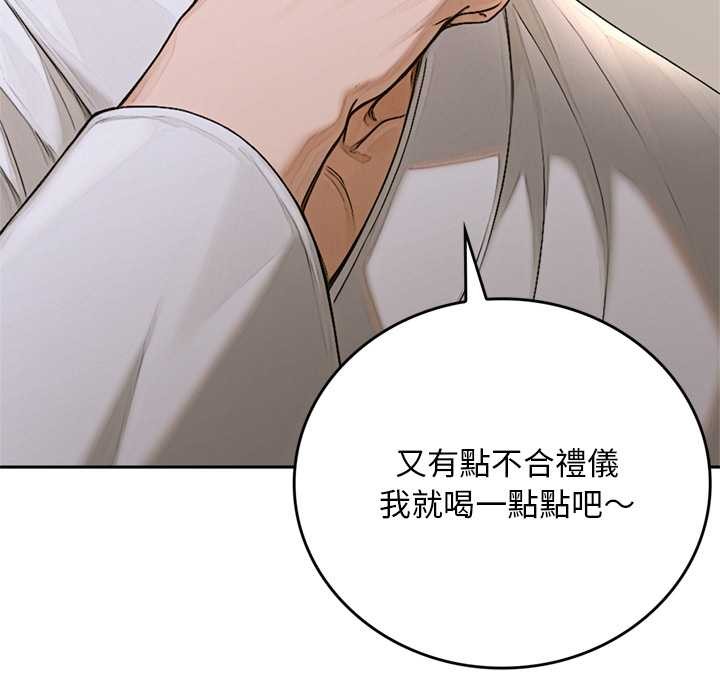 交易以外第14話