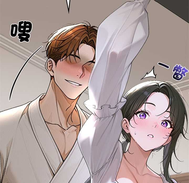 交易以外第14話