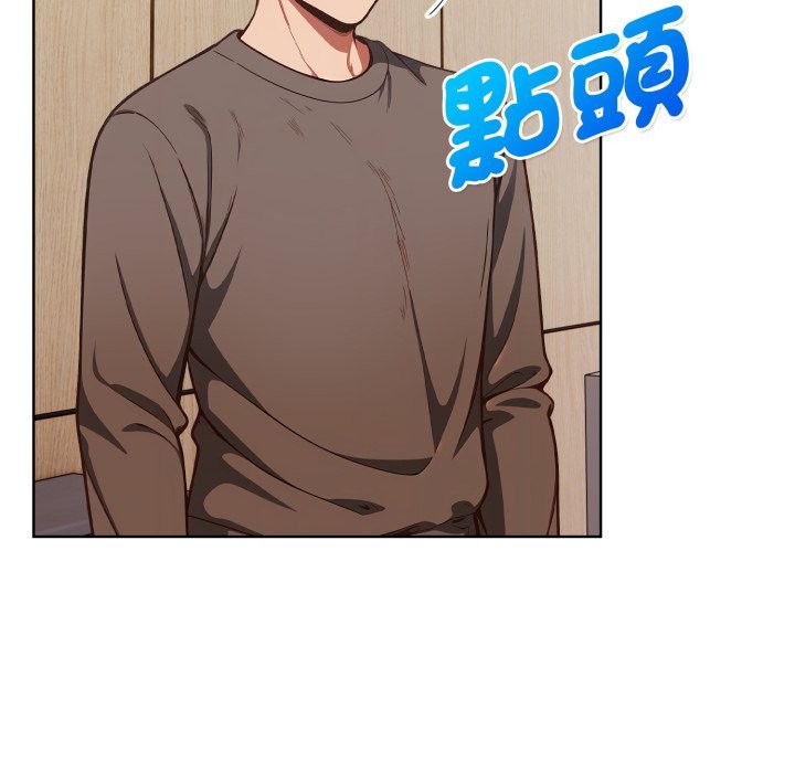 欲演越烈第31話