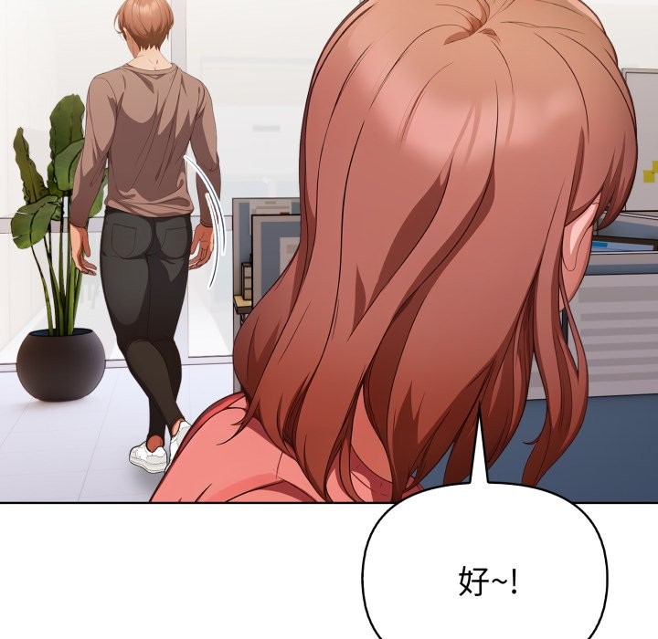 欲演越烈第31話