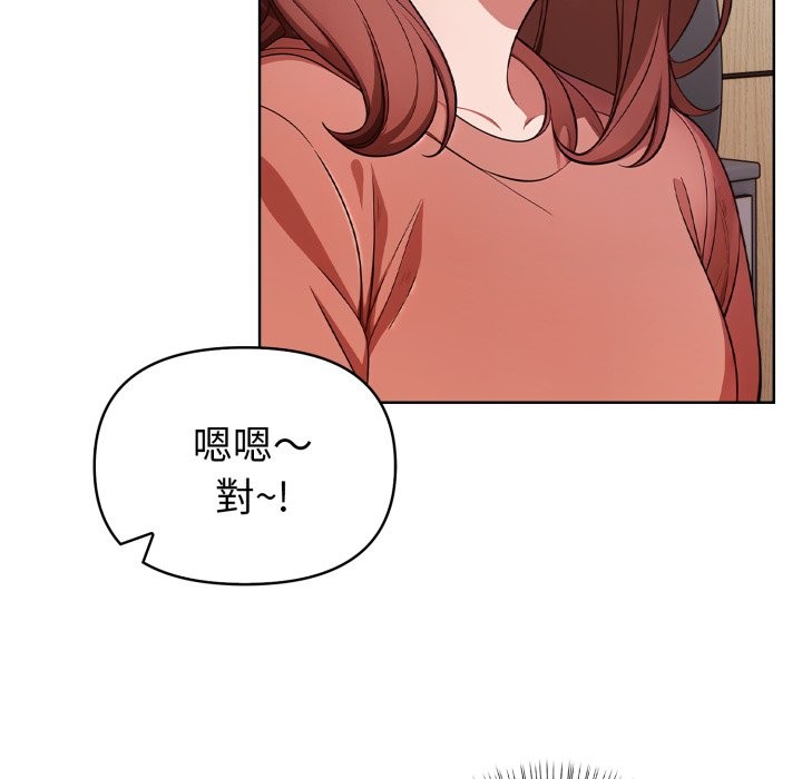 欲演越烈第31話