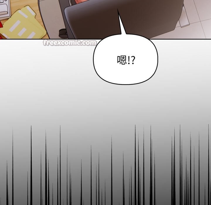 欲演越烈第31話