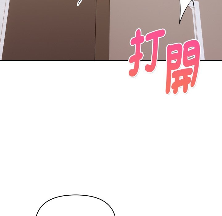 欲演越烈第31話