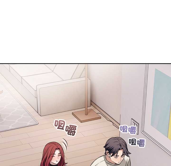 錯位的星辰第36話