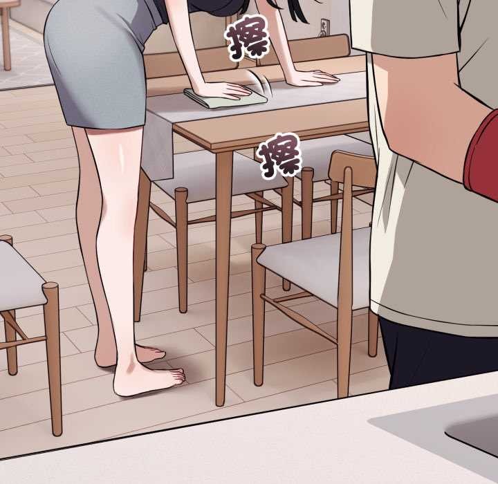 錯位的星辰第36話