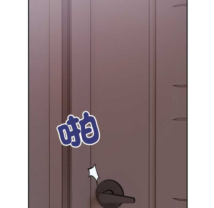 錯位的星辰第36話