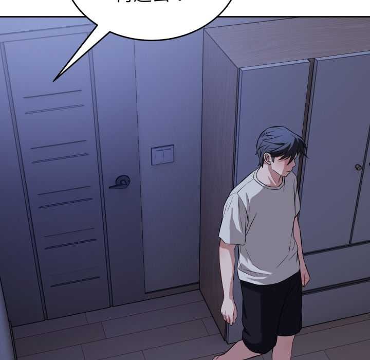 錯位的星辰第36話