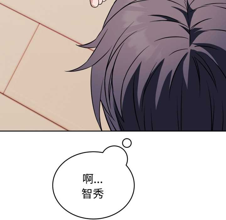 錯位的星辰第36話