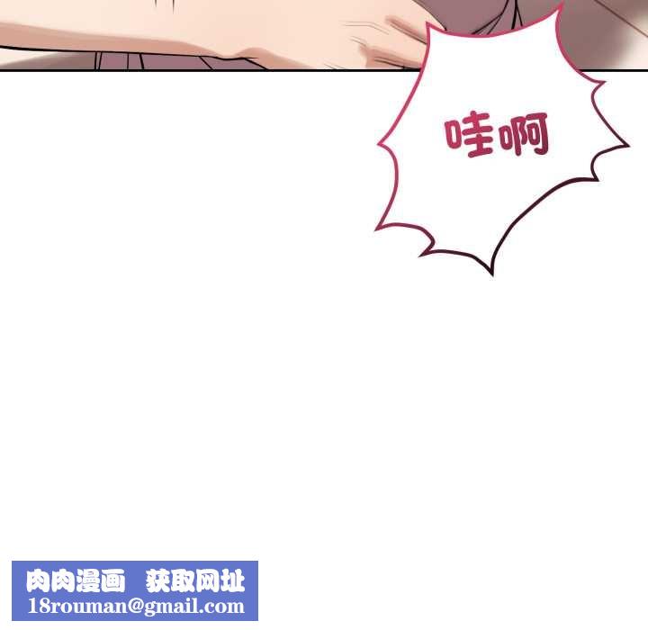 錯位的星辰第36話