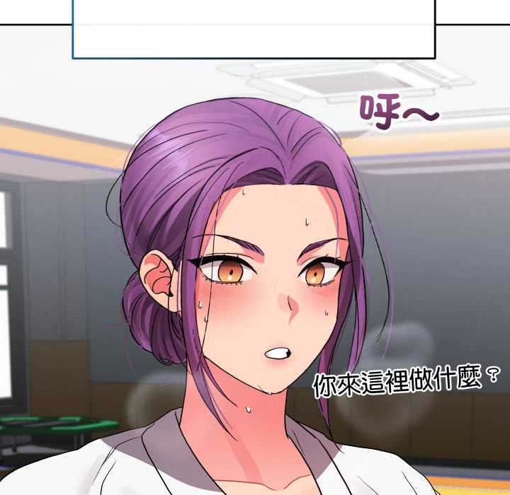 分身使我無限變強第34話