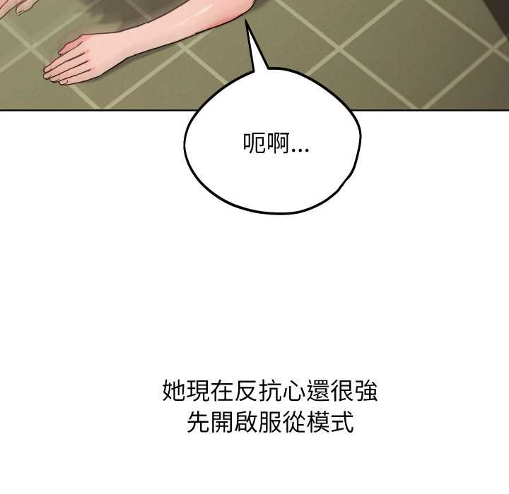 分身使我無限變強第34話