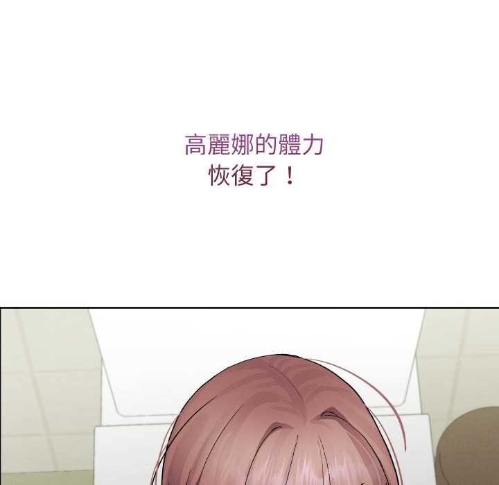 分身使我無限變強第34話