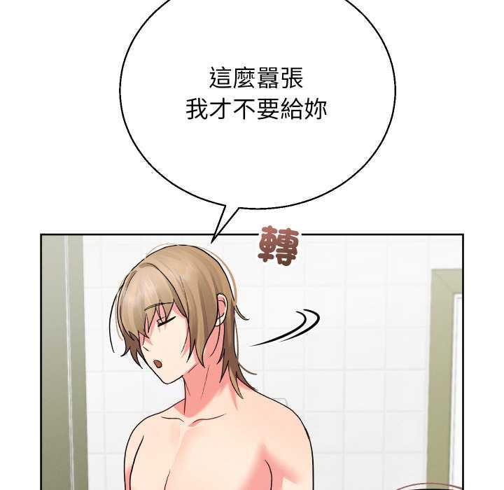 分身使我無限變強第34話