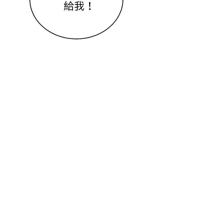 分身使我無限變強第34話