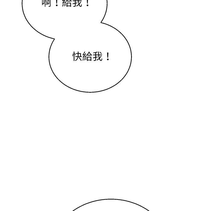 分身使我無限變強第34話