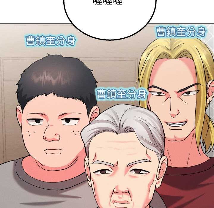 分身使我無限變強第34話