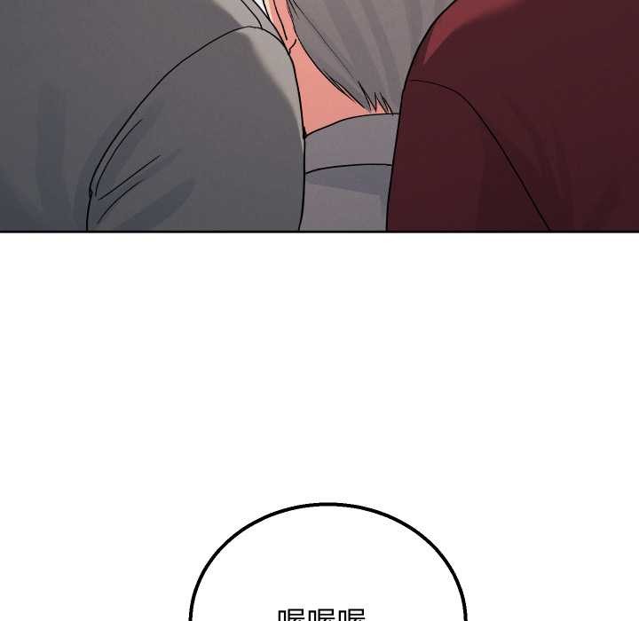 分身使我無限變強第34話