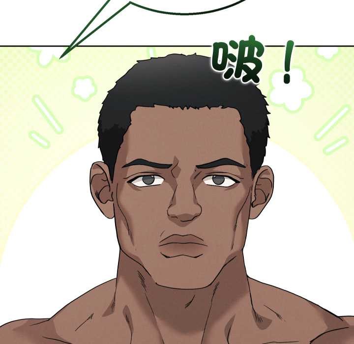 分身使我無限變強第34話