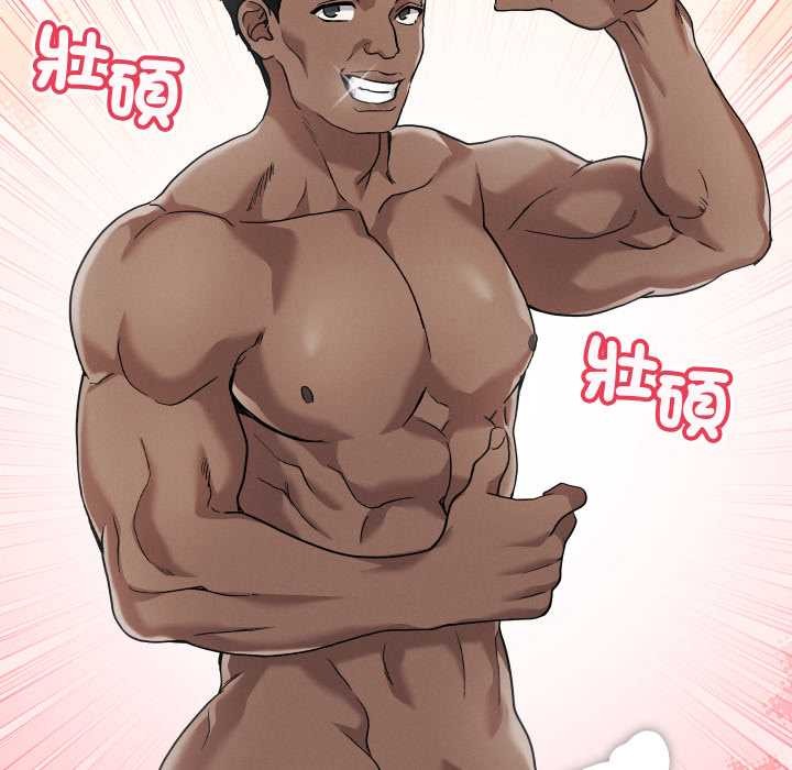 分身使我無限變強第34話