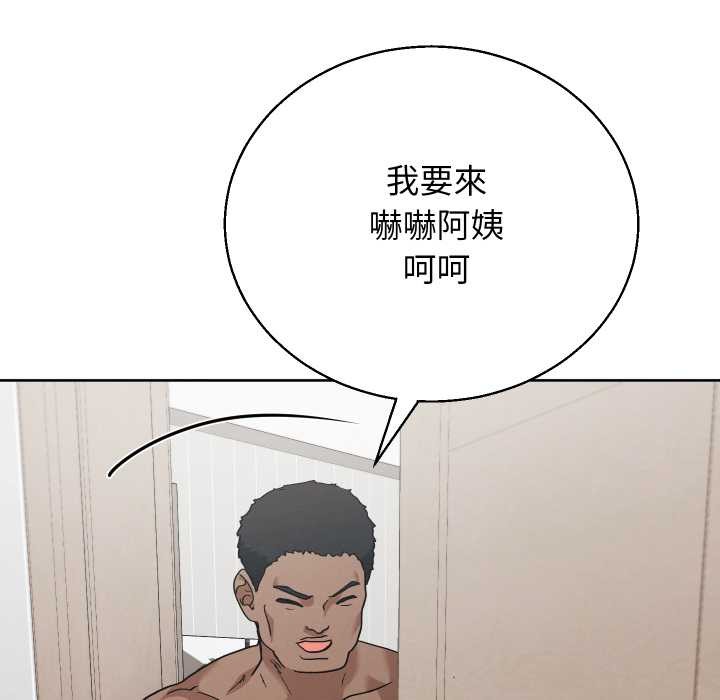分身使我無限變強第34話