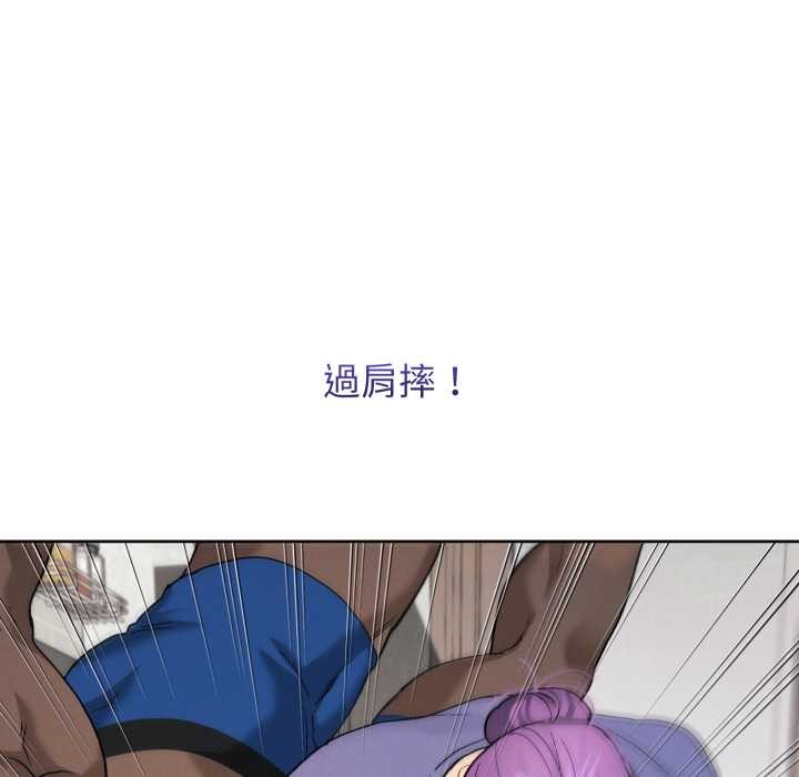 分身使我無限變強第34話