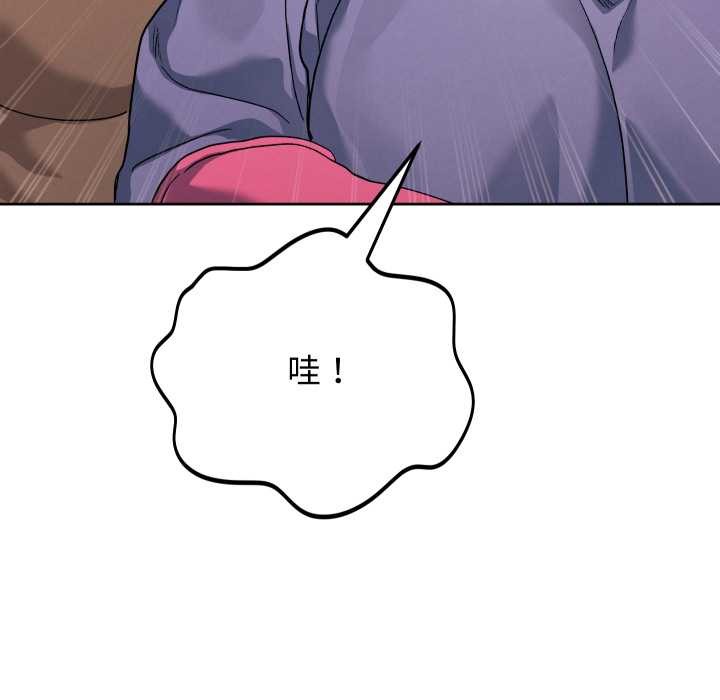 分身使我無限變強第34話