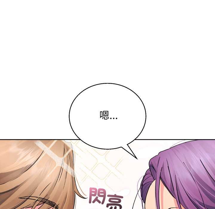 分身使我無限變強第34話