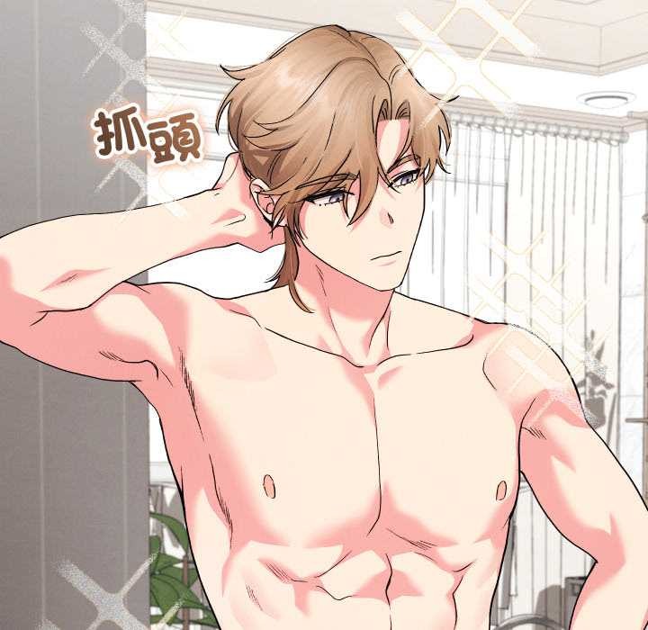 分身使我無限變強第34話