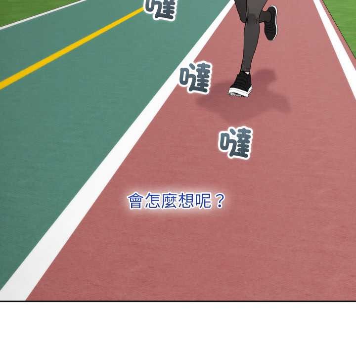 分身使我無限變強第34話