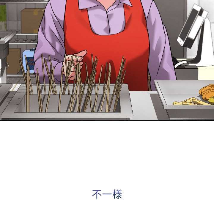 分身使我無限變強第34話