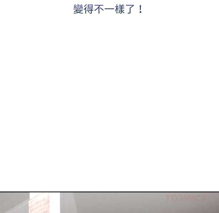 分身使我無限變強第34話