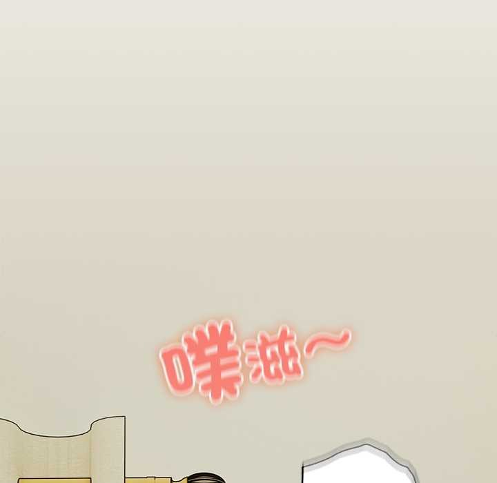 與眾不同的兄妹第37話