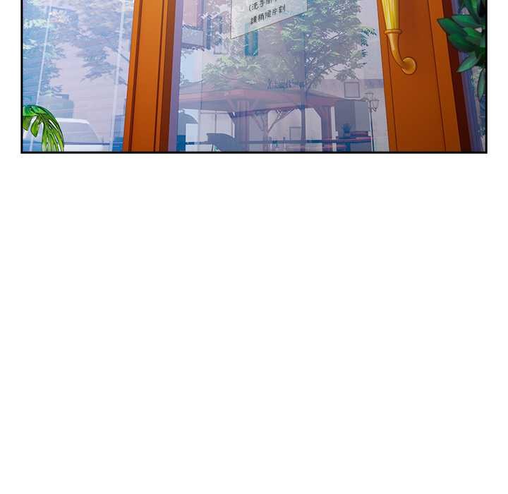 與眾不同的兄妹第37話