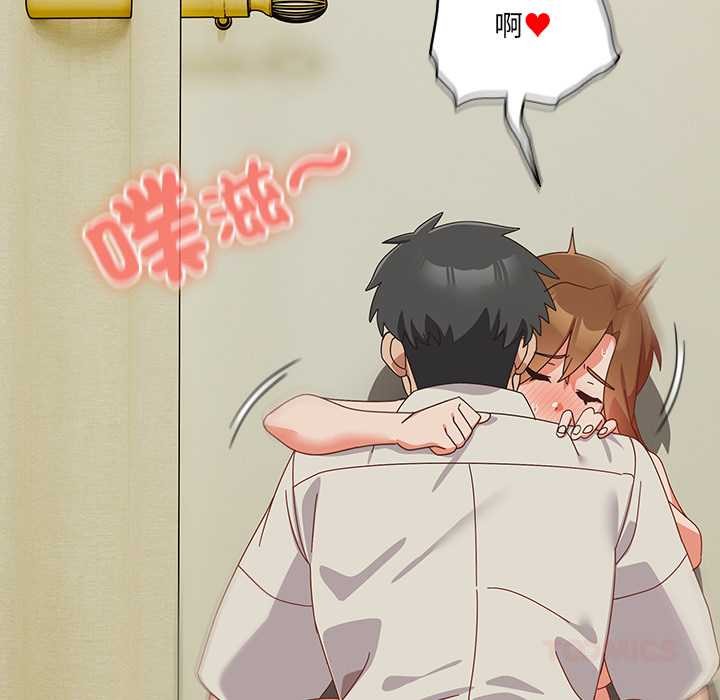 與眾不同的兄妹第37話