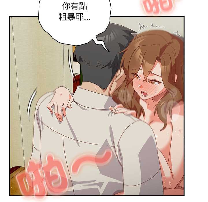 與眾不同的兄妹第37話