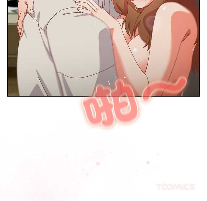 與眾不同的兄妹第37話