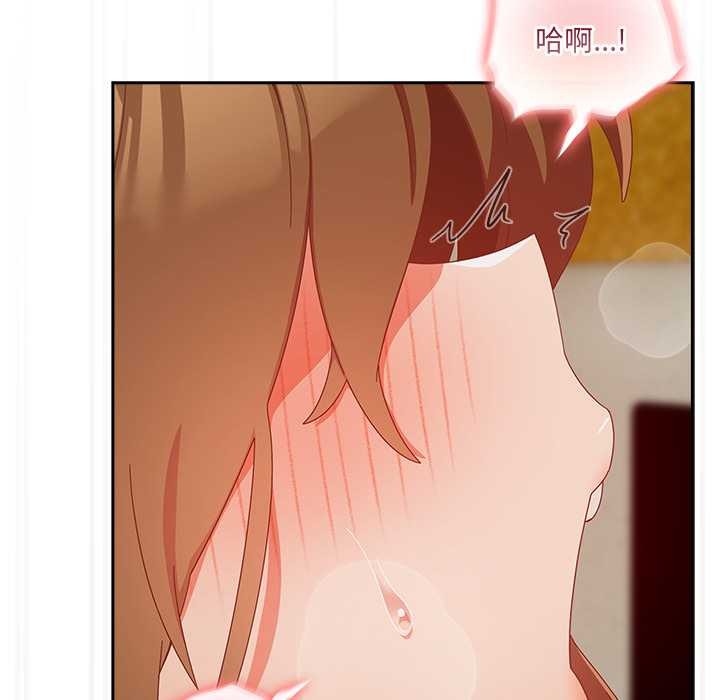 與眾不同的兄妹第37話