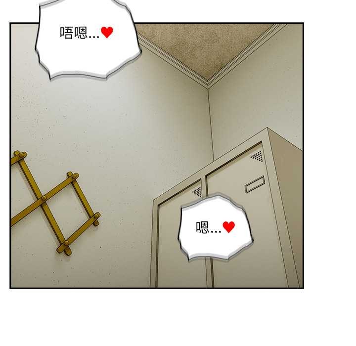 與眾不同的兄妹第37話