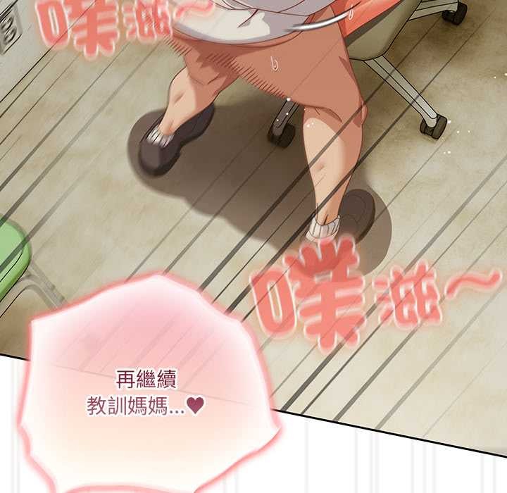 與眾不同的兄妹第37話