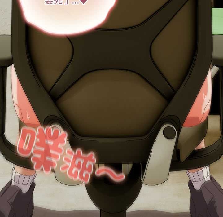 與眾不同的兄妹第37話