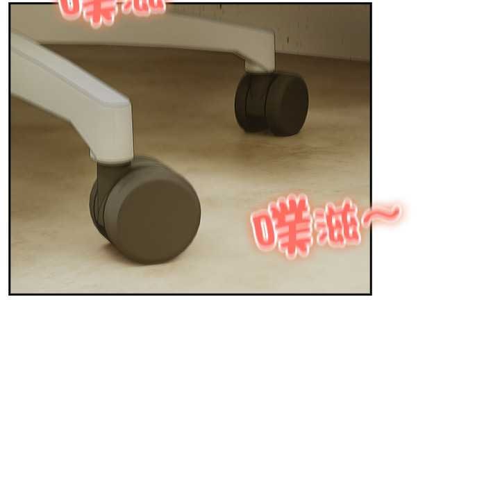 與眾不同的兄妹第37話