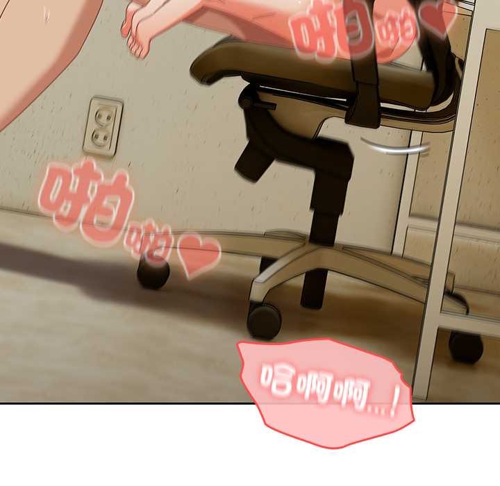 與眾不同的兄妹第37話