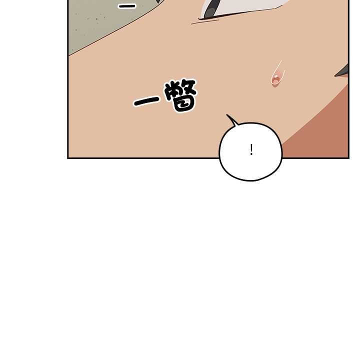 與眾不同的兄妹第37話