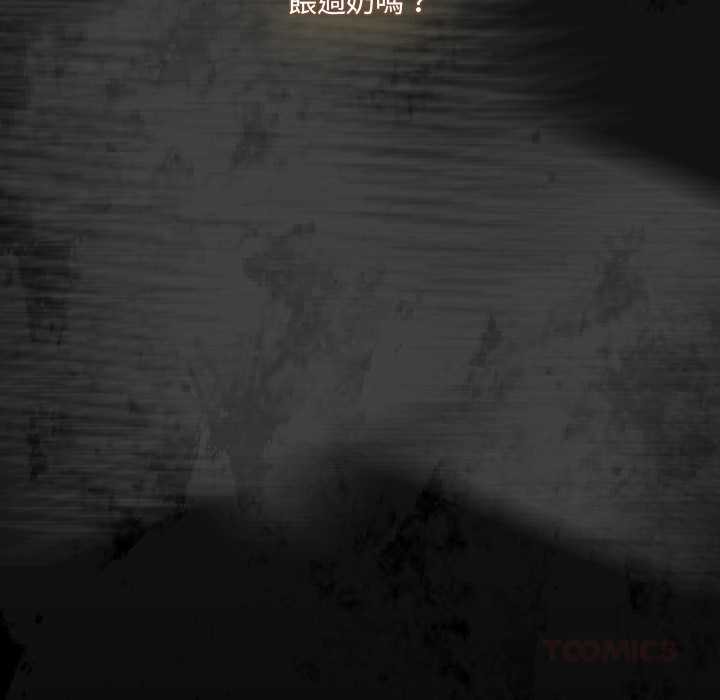 與眾不同的兄妹第37話