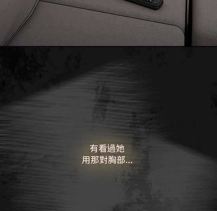 與眾不同的兄妹第37話