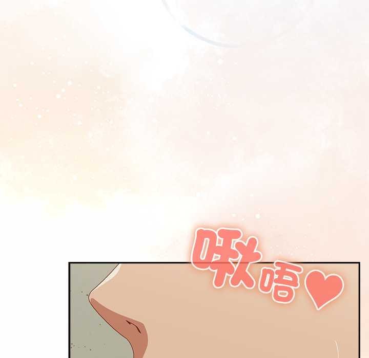 與眾不同的兄妹第37話