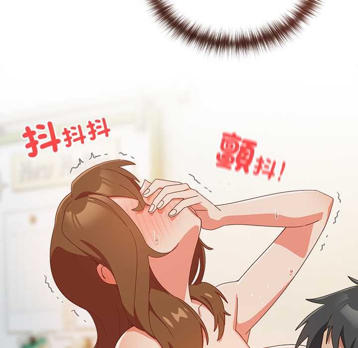 與眾不同的兄妹第37話