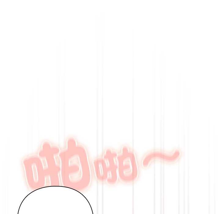 與眾不同的兄妹第37話