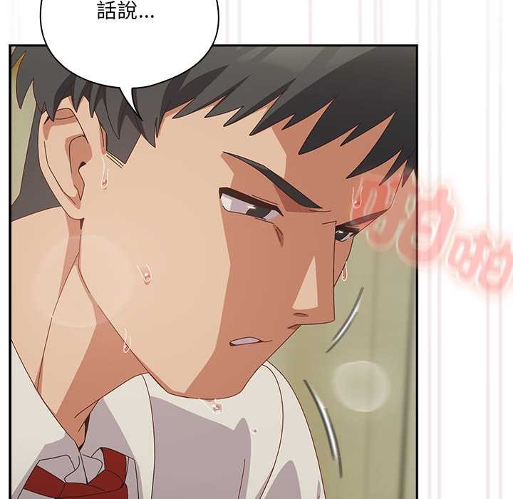 與眾不同的兄妹第37話