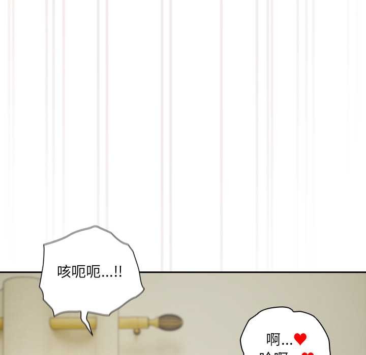 與眾不同的兄妹第37話